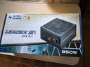 SUPER FLOWER振华 ATX3.1电源 额定850W LEADEX III850W 金牌全模 /十年保固/支持50系显卡 实拍图