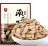 老闫家 毛边南瓜子盐焗1000克 南瓜籽休闲零食陕北特产独立小包装2斤装 实拍图