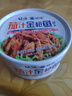 远洋 茄汁金枪鱼罐头 185g早餐拌面饭沙拉寿司大连特产 实拍图