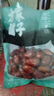 方家铺子六星特级新疆和田骏枣500g  1斤和田大枣红枣果干特产煲汤煮粥 实拍图