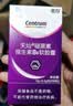 善存（Centrum）褪黑素 维生素b6成人男女退黑素软胶囊上班族睡眠片多维营养品 褪黑素 90粒*1瓶 【改善睡眠】 实拍图