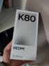 小米 REDMI K80 国家补贴 第三代骁龙 8 6550mAh大电池 澎湃OS 山峦青 12GB+256GB 红米5G手机 实拍图