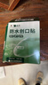 云南白药泰邦防水创口贴  轻巧透气皮外伤擦伤创可贴防磨脚贴 100片 实拍图