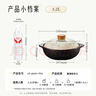 小熊（Bear）砂锅 宽口煲仔饭炖锅耐高温不开裂3.2L 家用煲汤沙锅燃气灶陶瓷锅 实拍图