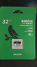 海康威视（HIKVISION）32GB TF（MicroSD）存储卡U1 C10 4K视频监控卡行车记录仪内存卡 数码高速存储卡 实拍图