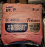 舒比奇（Suitsky）维E敏感肌纸尿裤S28片(4-8kg)新生儿宝宝婴儿小包尿不湿柔软透气 实拍图