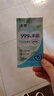 洁柔湿巾绿茶清新湿纸巾零酒精湿巾消毒杀菌小包独立装卫生儿手口清洁 1包10片 实拍图