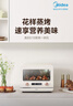 美的（Midea）【国家补贴】空气炸锅蒸烤一体家用电烤箱蒸烤炸一体机S1 20L瀑流蒸汽/不锈钢内胆 PS2001 实拍图