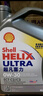 壳牌（Shell）全合成机油超凡喜力5W-30 API/SP级 4L灰壳汽车保养香港进口 实拍图