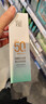 百雀羚（PECHOIN）防晒隔离乳40gSPF50+PA+++（随机发货）新年礼物 实拍图