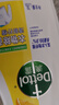 滴露（Dettol）衣物除菌液 消毒液 柠檬3L 99.9%杀菌除螨内衣儿童衣物可配洗衣液 实拍图