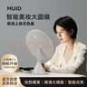 MUID化妆镜带灯卧室LED智能美妆镜梳妆台式镜子圣诞节礼物送女生老婆 实拍图