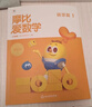 学而思新版摩比爱数学探索篇 经典升级版 全10册 学龄前儿童的数学思维培养教材 幼小衔接数学启蒙 幼儿园中班适用 摩比16年经典沉淀 实拍图