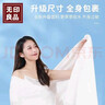 无印良品一次性浴巾加厚大号柔软便携出差旅行压缩浴巾酒店用品-7条装 实拍图