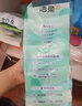 洁柔杀菌卫生湿巾校园出行必备 绿茶香10片*10包独立小包便携装湿纸巾 实拍图
