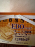 巨浪大切（EDOpack） 芝士风味夹心苏打饼干600g/盒 糕点饼干礼盒 团购送礼 实拍图