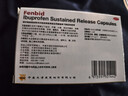 芬必得 布洛芬缓释胶囊 0.4g*24粒 退烧抗炎 缓解头痛/牙痛/痛经/肩痛/肌痛/关节痛 中美史克 实拍图