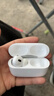 华色【直营正品丨顶配Pro9代】华强北蓝牙耳机音乐Air无线Pro2主动降噪适配苹果iPhone16/15入耳式Pods 【官配新款丨全功能顶配版】 ANC主动降噪+滑动调音+空间音频 实拍图
