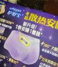 苏菲裸感S贵族棉纯棉日夜用卫生巾29cm10片 透气低敏姨妈巾京东自营 实拍图