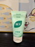 BUV黄子韬绿泥氨基酸洗面奶男女士保湿控油去黑头收毛孔洁面深层清洁 实拍图