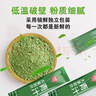苏根 大麦若叶青汁粉5g*30 高膳食纤维果蔬代餐粉早餐冲饮清汁 实拍图