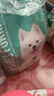 凯锐思 萨摩耶狗粮 幼犬成犬4斤犬粮专用粮 2kg 实拍图