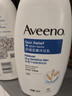 艾惟诺（Aveeno）艾维诺成人沐浴露温和无皂基 舒缓滋润燕麦沐浴乳(无香型)532ml 实拍图