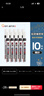 金万年2mm油漆笔【摇晃排气】黑色10支装签字笔补漆笔记号笔马克笔高光笔 涂鸦笔轮胎笔G-0971-001 实拍图