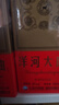 洋河 老天蓝 洋河大曲 55度 500ml*6瓶 整箱装 绵柔浓香型白酒 实拍图