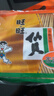 旺旺 雪饼+仙贝(400g+400g)办公零食膨化休闲食品酥脆米果点心袋装 实拍图