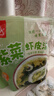川珍紫菜虾皮汤75g 15小包 裙带菜速食冲泡混沌汤料包 低脂肪早餐干货 实拍图