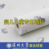 袖悠抗菌墙纸自粘儿童房除甲醛墙贴防潮防水墙布壁纸墙面装饰墙壁贴纸 【婴儿可用除甲醛抗菌】星际1卷 实拍图