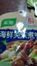 家乐海鲜关东煮汤料8包 【0脂0糖】浓汤宝调料水煮菜便利店同款速食汤 实拍图