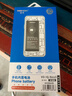 诺希 适用于VIVO iQOONeo3手机电池【3C认证 自主安装】 加强版 内置电池 通用IQOOZ1/IQOONEO5B-M8 实拍图