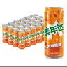 百事可乐美年达 Mirinda 大气橙味汽水碳酸饮料细长罐330ml*24听 包装随机 实拍图