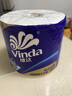 维达（Vinda）有芯卷纸 蓝色经典4层200克*27卷 高克重卫生纸 厕纸纸巾整箱 实拍图