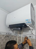 海尔（Haier）麦浪套系电热水器 国家补贴20%双胆扁桶80升BK5PLUS BK5升级款富锶小蓝瓶无镁棒3300W速热一级能效 实拍图
