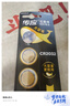 传应南孚石墨烯CR2032纽扣电池5粒3V锂电池适用大众奥迪宝马等汽车钥匙遥控器小米盒子耳温枪等cr2032 实拍图