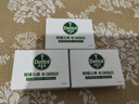 滴露（Dettol）香皂柑橘115g*3块 肥皂洗澡洗手抑菌沐浴洗脸 男士女士儿童可用 实拍图