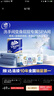 维达（Vinda）有芯卷纸 蓝色经典4层200克*27卷 高克重卫生纸 厕纸纸巾整箱 实拍图