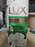 力士（LUX）沐浴露套装 清爽健肤 艾叶山茶香1000g送幽莲350g 香味持久 实拍图