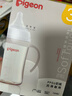 贝亲（Pigeon）PPSU宽口径双把手奶瓶240ml M号奶嘴 3个月+ AA270 实拍图