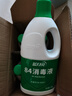 蓝月亮 84消毒液1.2kg*4瓶 地板玩具家居衣物消毒水杀菌率99.999% 实拍图