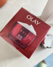玉兰油（OLAY）大红瓶面霜50g抗皱紧致抗衰老女士保湿面霜新年礼物送女友 实拍图
