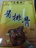 三凤桥无锡特产酱排骨猪肋排年货熟食伴手礼江苏非遗美食中华老字号送礼 精品酱排骨275g*3盒（精选肋排） 实拍图