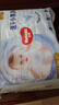 好奇（Huggies）金装拉拉裤XXL74(15kg以上)尿不湿【速干不易红】 实拍图