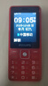飞利浦（PHILIPS）E536 老年人手机4G全网通新款老年机超长待机大字体大声音中小学生老人专用备用按键功能机 绚丽红 实拍图