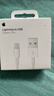 Apple/苹果 闪电转USB充电线-1米 数据线苹果充电线手机充电线 适用于iphone14/iphone13 实拍图