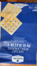 MEMBER'S MARK海盐苏打饼干 1.5kg*1袋 实拍图
