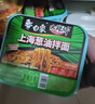 白象 方便面拌面 大辣椒拌乐多葱油拌面114g*6盒装 实拍图